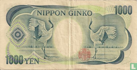 Japon 1000 Yen (Okurasho) - Image 2