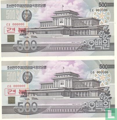 North Korea 500 won 1998 (SPECIMEN) uncut sheet of 2 notes