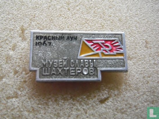 CCCP