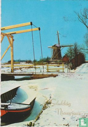 Gelukkig Nieuwjaar - Achtkantige molen en ophaal brug - Afbeelding 1