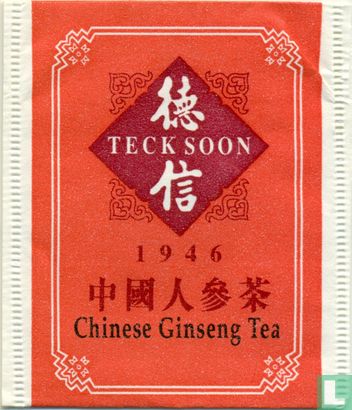 Chinese Ginseng Tea - Bild 1
