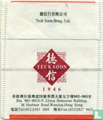 Chinese Ginseng Tea - Image 2