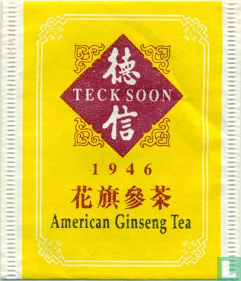 American Ginseng Tea - Afbeelding 1