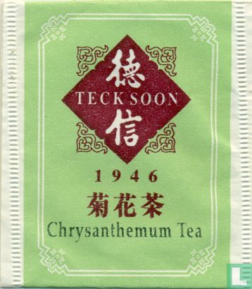 Chrysanthemum Tea  - Afbeelding 1
