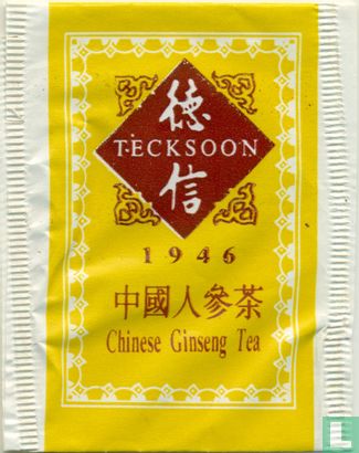 Chinese Ginseng Tea  - Image 1