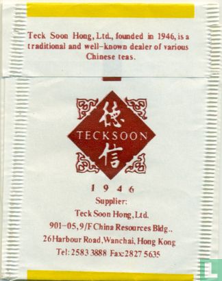Chinese Ginseng Tea  - Image 2