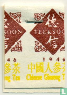 Chinese Ginseng Tea  - Image 3