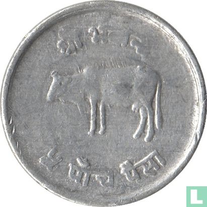 Népal 5 paisa 1978 (VS2035) - Image 2