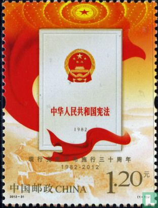 Constitution China 30 years