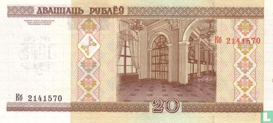Weißrussland 20 Rubel 2001 (P33) - Bild 2