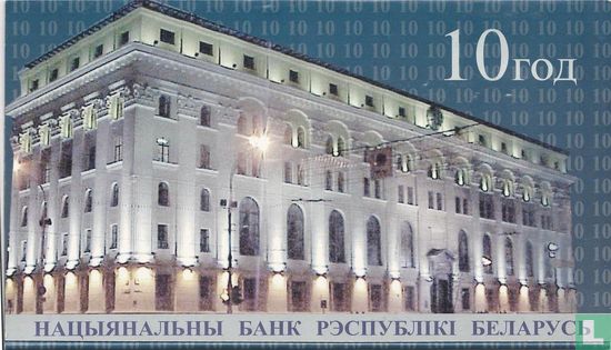 Weißrussland 20 Rubel 2001 (P33) - Bild 3