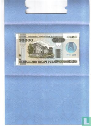 Weißrussland 20.000 Rubel 2011 (P35) - Bild 3
