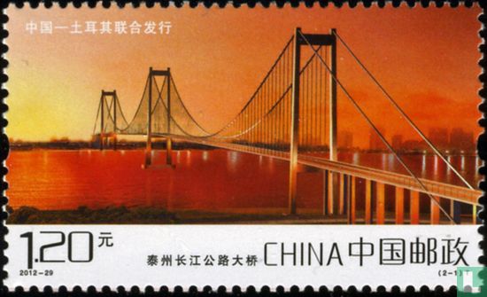 Taizhou and Bosphorus Bridge
