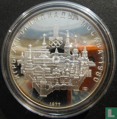 Rusland 10 roebels 1977 (IIMD - PROOF) "1980 Summer Olympics in Moscow - Moscow" - Afbeelding 1