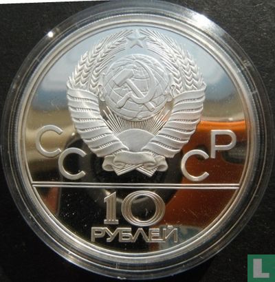 Rusland 10 roebels 1977 (IIMD - PROOF) "1980 Summer Olympics in Moscow - Moscow" - Afbeelding 2