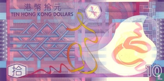 Hongkong 10 Dollars okt-2010 - P401b - Afbeelding 2