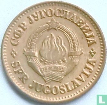 Yugoslavia 50 para 1975 - Image 2