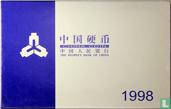 China jaarset 1998 - Afbeelding 1