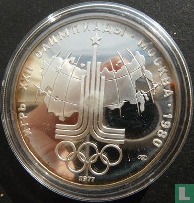 Rusland 10 roebels 1977 (PROOF) "1980 Summer Olympics in Moscow - Map of USSR" - Afbeelding 1