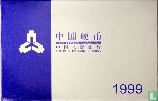 China jaarset 1999 - Afbeelding 1