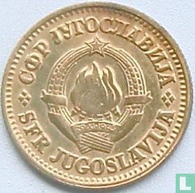 Jugoslawien 10 Para 1977 - Bild 2
