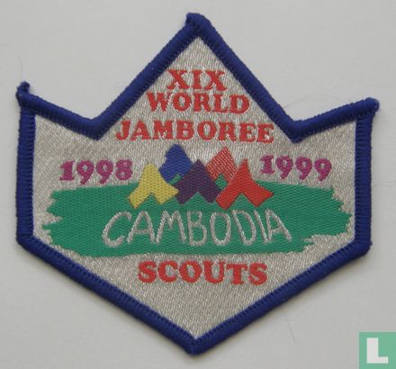 Cambodian contingent (fake) - 19th World Jamboree (Blue)