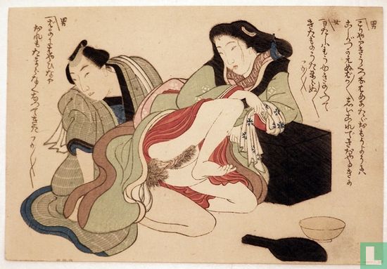 shunga erotisch ichi - Image 1