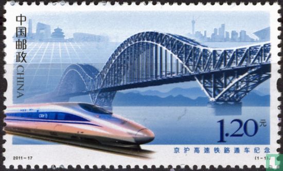 Beijing-Shanghai high-speed train