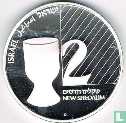 Israël 2 nieuwe sheqalim 1991 (JE5752 - PROOF) "Kiddush cup" - Afbeelding 2
