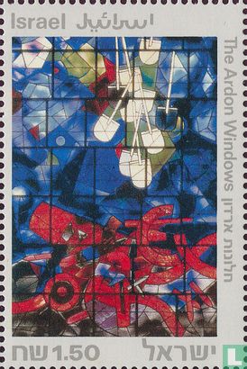 Stamp Exhibition London  