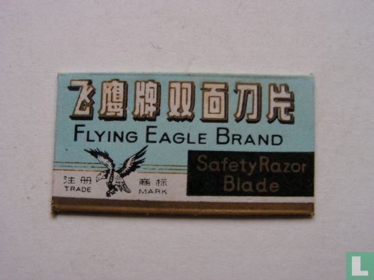 Flying Eagle - Afbeelding 1