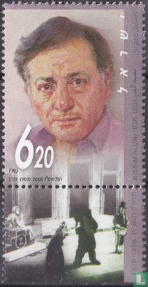 Nissam Aloni