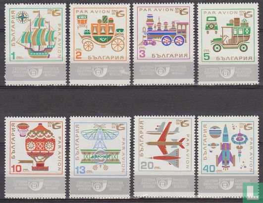 Moyens de circulation (exposition de timbres)