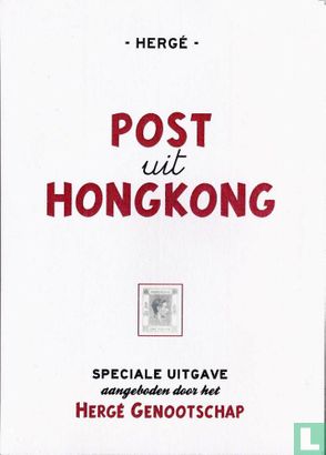 Post uit Hongkong - Afbeelding 1