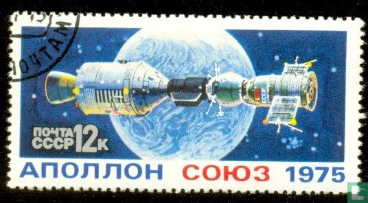  Apollo-Soyuz Link 