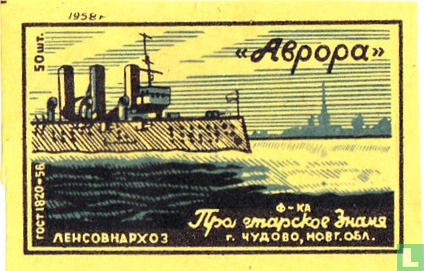 A?popoa -"oorlogschip"