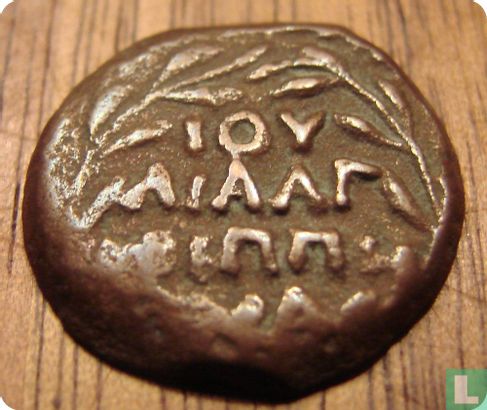 Judea, AE Prutah, 52-60 AD, Procuratoren, Antonius Felix onder Claudius 41-54 - Image 2