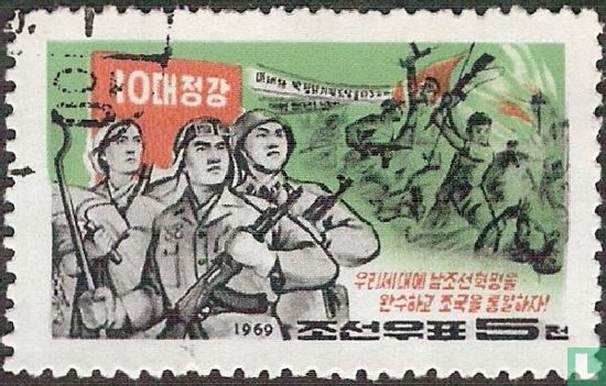 Puntenprogramma van Kim II Sung