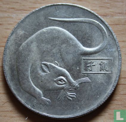 Chinese Dierenriem rat  - Afbeelding 1