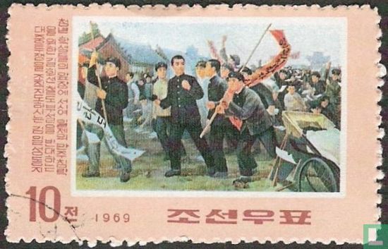 Kim Il Sung  