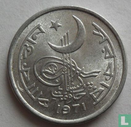 Pakistan 1 paisa 1971 - Image 1