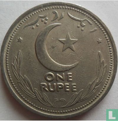 Pakistan 1 roupie 1948 - Image 2