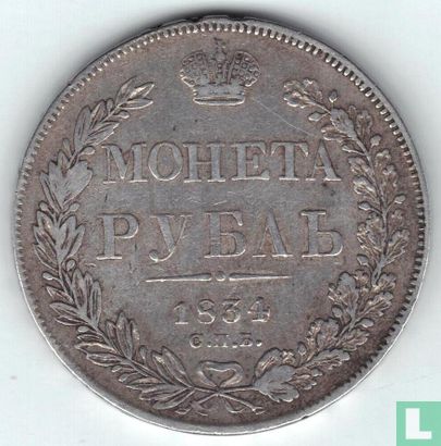 Russland 1 Rubel 1834 - Bild 1