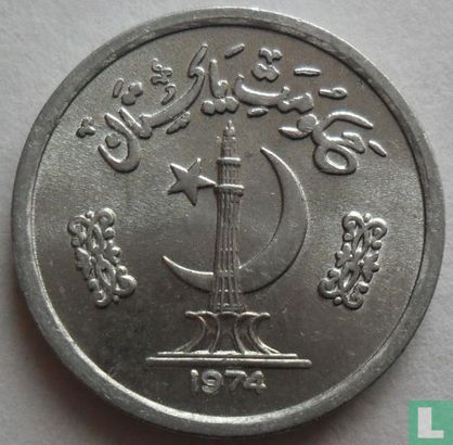 Pakistan 1 paisa 1974 "FAO" - Image 1