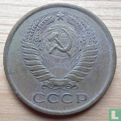 Rusland 5 kopeken 1976 - Afbeelding 2