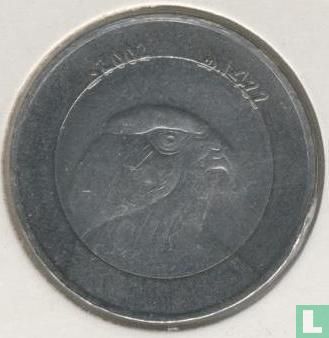 Algeria 10 dinars AH1422 (2002) - Image 1
