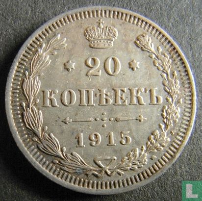 Russie 20 kopecks 1915 - Image 1
