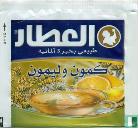Cumin & Lemon  - Image 2