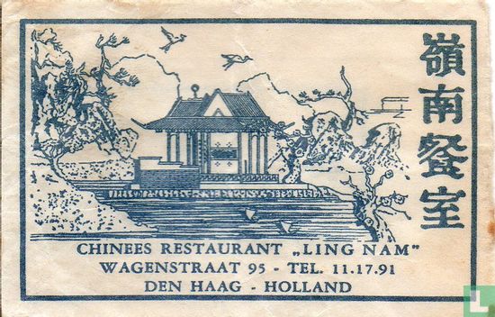 Chinees Restaurant "Ling Nam" - Afbeelding 1