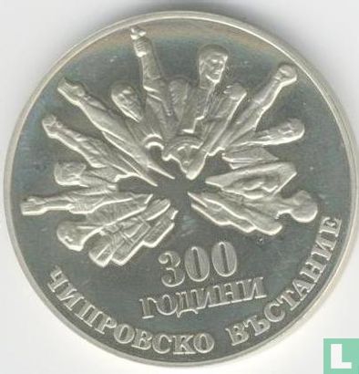 Bulgarie 5 leva 1988 (BE - tranche lisse) "300 years Chiprovo Uprising" - Image 2